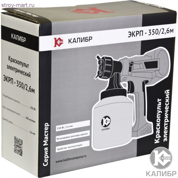 Эл. краскопульт "Калибр Мастер ЭКРП-350/2,6М" Эл. краскопульт "Калибр Мастер ЭКРП-350/2,6М"