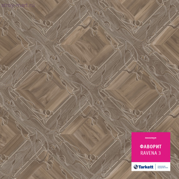 Tarkett ФАВОРИТ RAVENA 3 - 3,5м Tarkett ФАВОРИТ RAVENA 3 - 3,5м