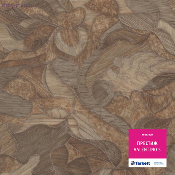 Tarkett ПРЕСТИЖ VALENTINO 3 - 3м Tarkett ПРЕСТИЖ VALENTINO 3 - 3м