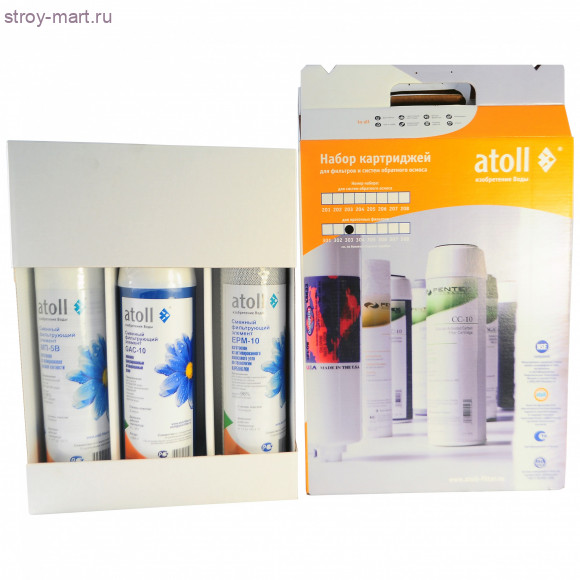 Комплект картриджей для фильтра A-313Е в комплекте 3шт Atoll - 037-0004 Комплект картриджей для фильтра A-313Е в комплекте 3шт Atoll - 037-0004
