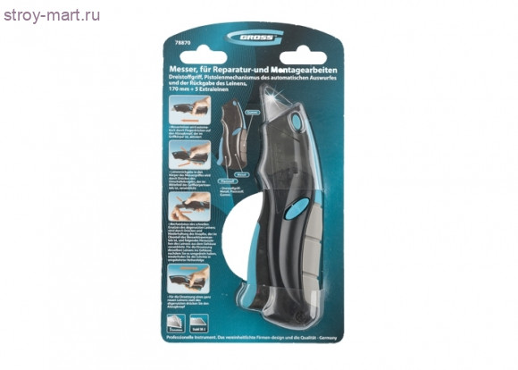 Нож «Gross», 170мм+5 з.л,ремонтно-монтажный.трехкомп.рук-ка,авто выброс,возврат лезвия пистол типа / 78870 - С-000131847 Нож «Gross», 170мм+5 з.л,ремонтно-монтажный.трехкомп.рук-ка,авто выброс,возврат лезвия пистол типа / 78870 - С-000131847