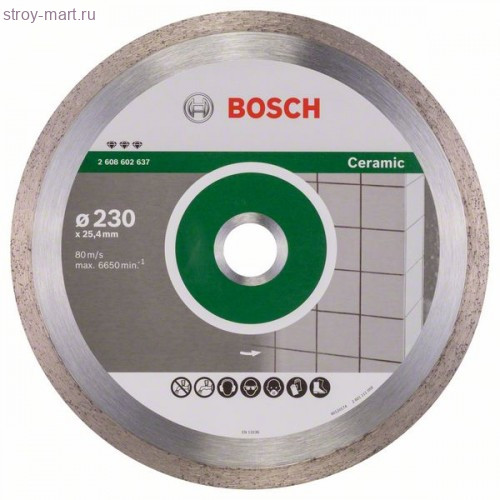 Алмазный диск Best for Ceramic230-25,4 - 2608602637