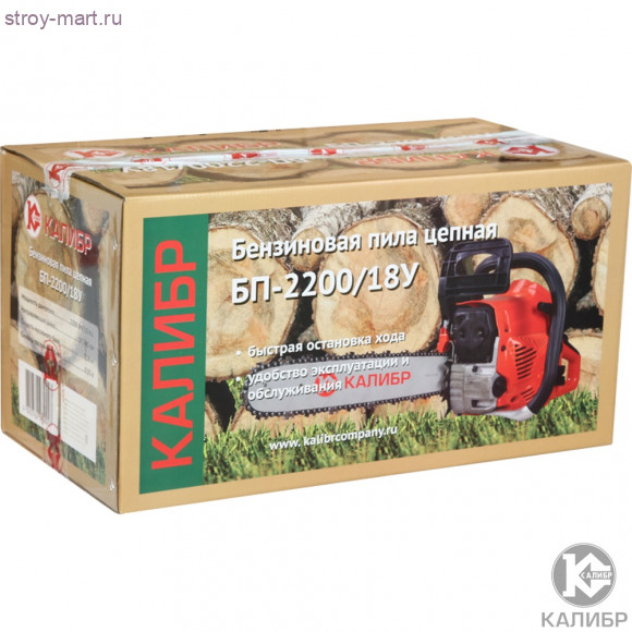 Бензопила "Калибр БП- 2200/18У" Бензопила "Калибр БП- 2200/18У"