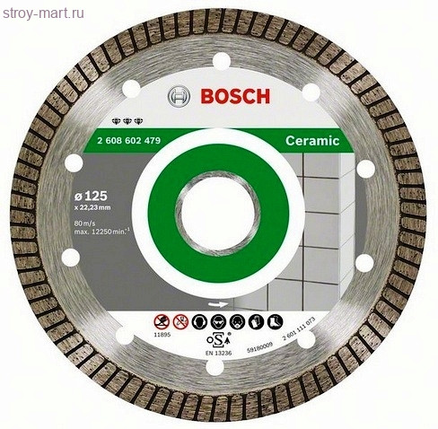Алмазный диск Best for Ceramic230-22,23 - 2608602240