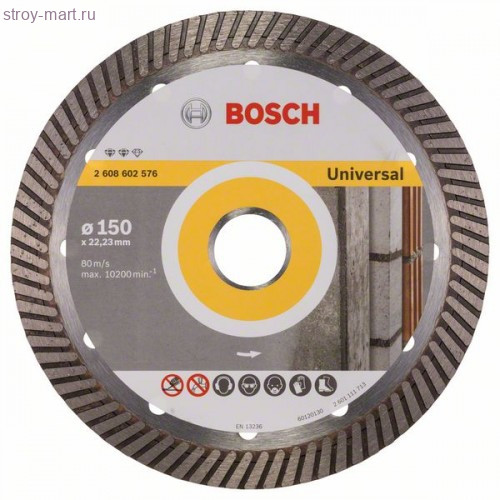 Алмазный диск Expert for Universal Turbo 150-22,23 - 2608602576
