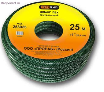 Шланг ПВХ для полива Prorab 253025 Шланг ПВХ для полива Prorab 253025