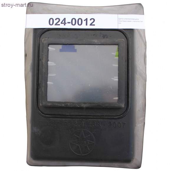 Щиток пластик электросварщика с наголовником тип НН - 024-0012