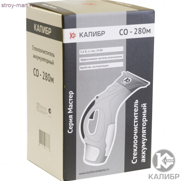 Стеклоочиститель "Калибр Мастер СО-280м"