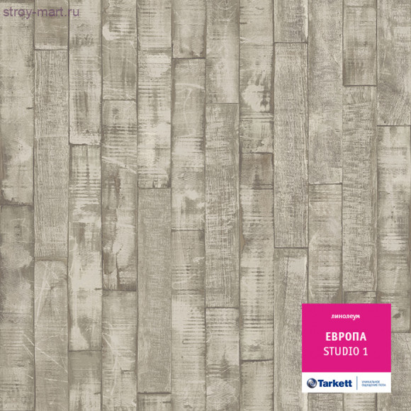 Tarkett ЕВРОПА STUDIO 1 - 3м Tarkett ЕВРОПА STUDIO 1 - 3м