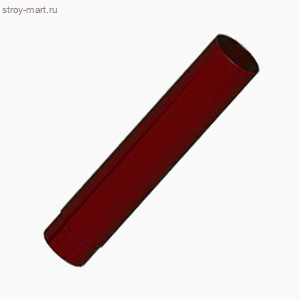 МП, Труба соединительная, D 100*1000 мм вишня Р363 - С-000071855 МП, Труба соединительная, D 100*1000 мм вишня Р363 - С-000071855