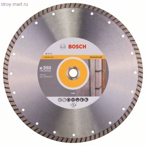Алмазный диск Standard for Universal Turbo 350-20/25,4 - 2608602587