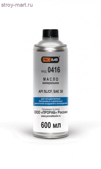 Синтетическое масло Prorab 0416 Синтетическое масло Prorab 0416