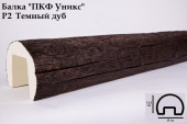 Балка Р2-Темный дуб 115х150х3000мм