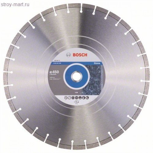 Алмазный диск Expert for Stone450-25,4 - 2608602596
