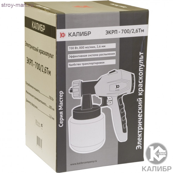 Эл. краскопульт "Калибр Мастер ЭКРП-700/2,6Тм"