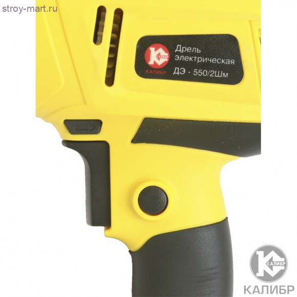 Эл. дрель-шуруповёрт "Калибр Мастер ДЭ- 550/2ШМ" Эл. дрель-шуруповёрт "Калибр Мастер ДЭ- 550/2ШМ"