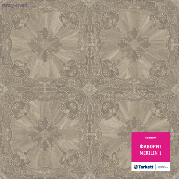 Tarkett ФАВОРИТ MERILIN 1 - 3,5м Tarkett ФАВОРИТ MERILIN 1 - 3,5м