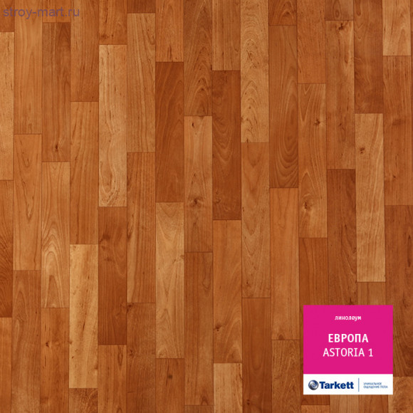 Tarkett ЕВРОПА ASTORIA 1 - 2,5м Tarkett ЕВРОПА ASTORIA 1 - 2,5м