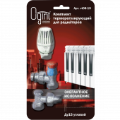 Комплект терморегулирующий д/рад блистер Ду15 угл Ogint/Giacomini vt08-15 - 4606034157732 Комплект терморегулирующий д/рад блистер Ду15 угл Ogint/Giacomini vt08-15 - 4606034157732