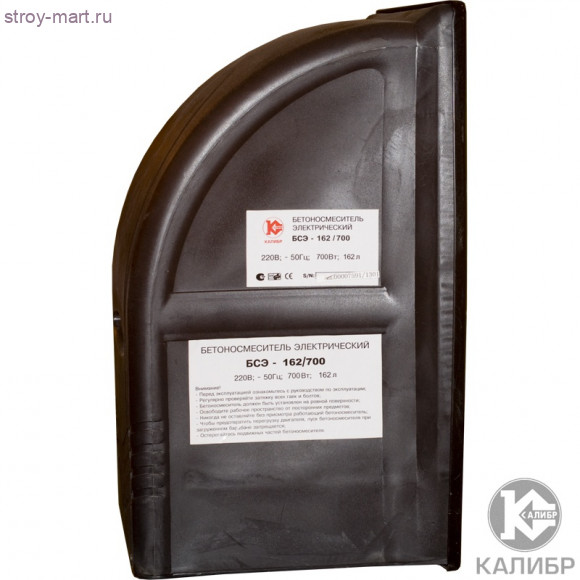 Бетоносмеситель "Калибр БСЭ-162/700" Бетоносмеситель "Калибр БСЭ-162/700"