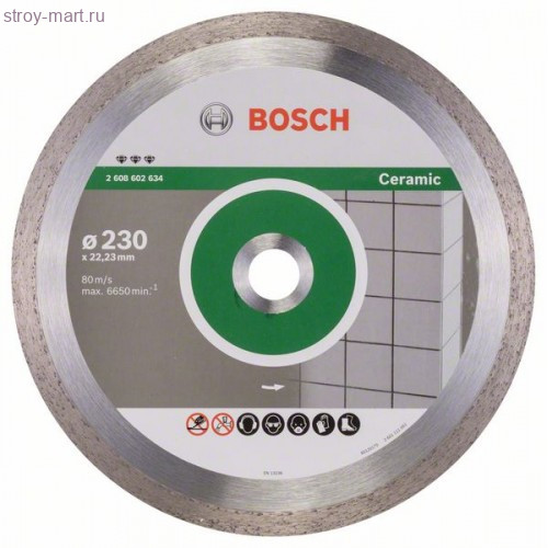 Алмазный диск Best for Ceramic230-22,23 - 2608602634