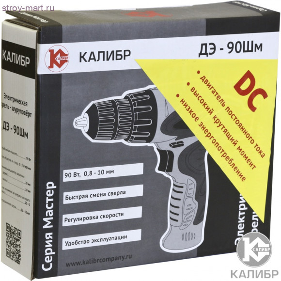Эл. дрель-шуруповёрт "Калибр Мастер ДЭ- 90 Шм" Эл. дрель-шуруповёрт "Калибр Мастер ДЭ- 90 Шм"