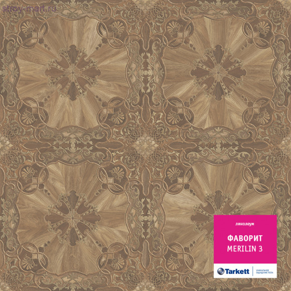 Tarkett ФАВОРИТ MERILIN 3 - 3м Tarkett ФАВОРИТ MERILIN 3 - 3м