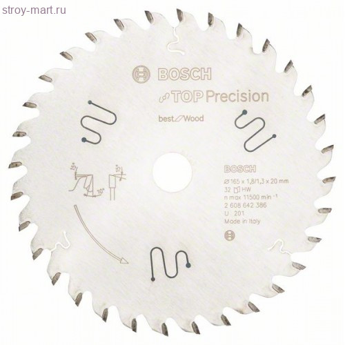 ЦИРКУЛЯРНЫЙ ДИСК 165x20x32T WOOD PRO - 2608642386