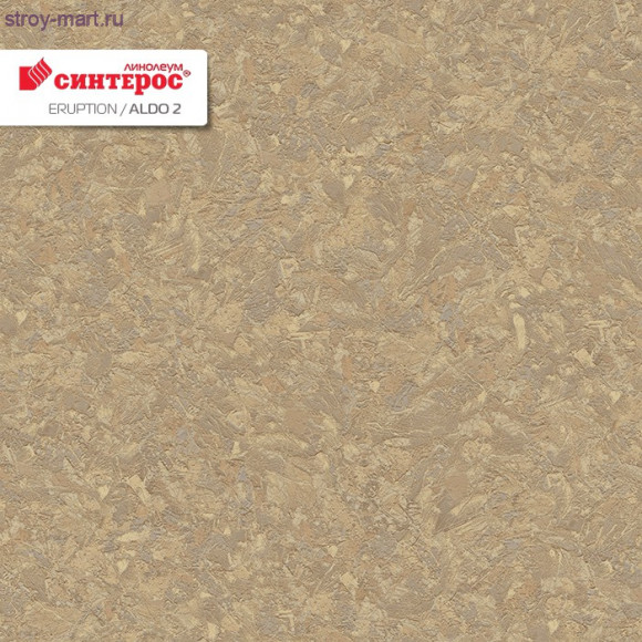 Линолеум Синтерос ERUPTION ALDO 2 - 3,5м