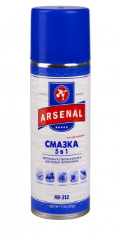 Мультиспрей Смазка 5 в 1 AR 312