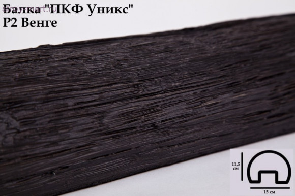 Балка Р2-Венге 115х150х3000мм Балка Р2-Венге 115х150х3000мм