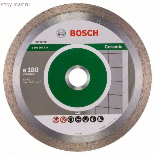 Алмазный диск Best for Ceramic180-22,23 - 2608602633