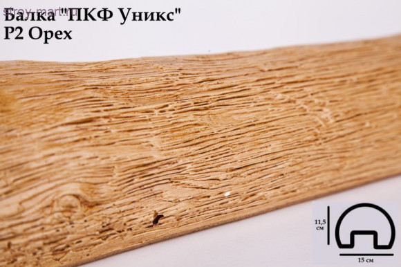 Балка Р2-Орех 115х150х3000мм Балка Р2-Орех 115х150х3000мм