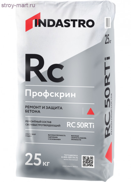 Индастро профскрин RC50 Rti Сверхбыстротверд. Высокопрочн. Состав, 25кг