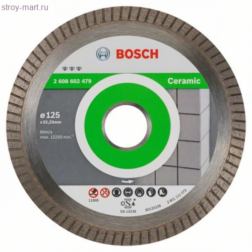 Алмазный диск Best for Ceramic125-22,23 - 2608602479