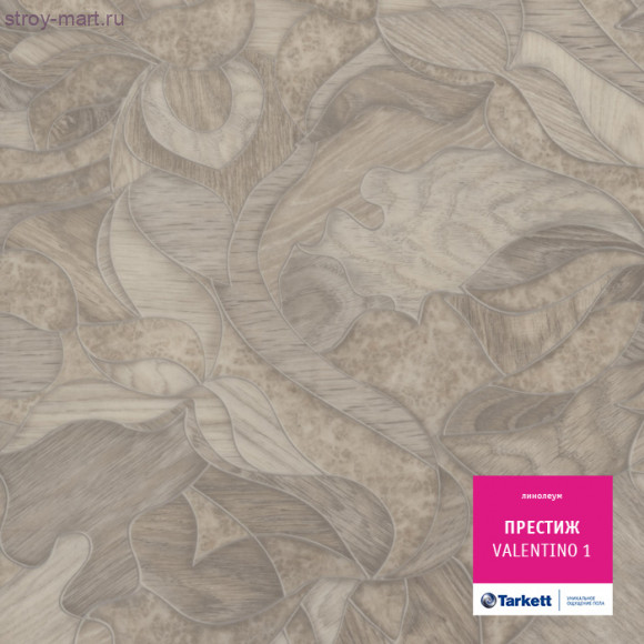 Tarkett ПРЕСТИЖ VALENTINO 1 - 3,5м Tarkett ПРЕСТИЖ VALENTINO 1 - 3,5м