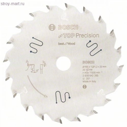 ЦИРКУЛЯРНЫЙ ДИСК 165x20x20T WOOD PRO - 2608642385