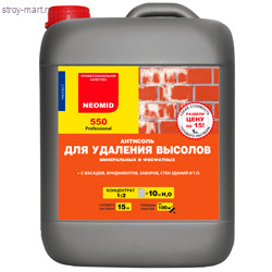 Состав для удаления высолов «Neomid 550" /концентрат 1:2/ 5л. (4 шт/уп.) - С-000079408 Состав для удаления высолов «Neomid 550" /концентрат 1:2/ 5л. (4 шт/уп.) - С-000079408