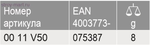 Светодиодная ручная лампа с магнитом KNIPEX 00 11 V50 KN-0011V50 - KN-0011V50