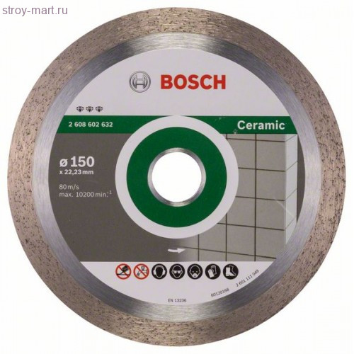 Алмазный диск Best for Ceramic150-22,23 - 2608602632