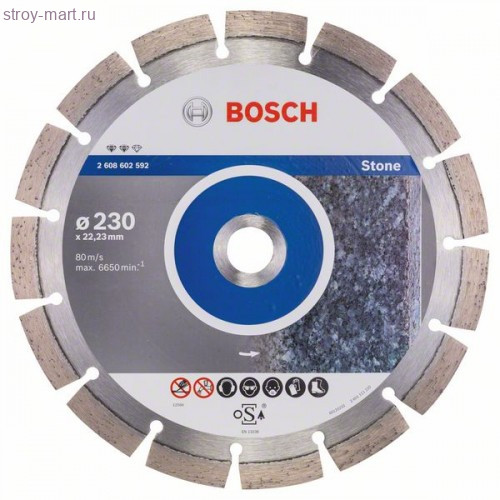 Алмазный диск Expert for Stone230-22,23 - 2608602592