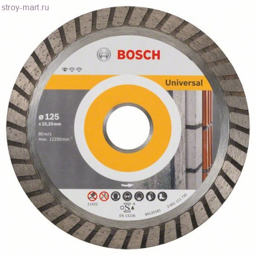 Алмазный диск Standard for Universal Turbo 125-22,23, 10 шт в уп. - 2608603250