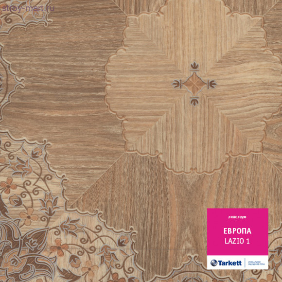 Tarkett ЕВРОПА LAZIO 1 - 3,5м Tarkett ЕВРОПА LAZIO 1 - 3,5м