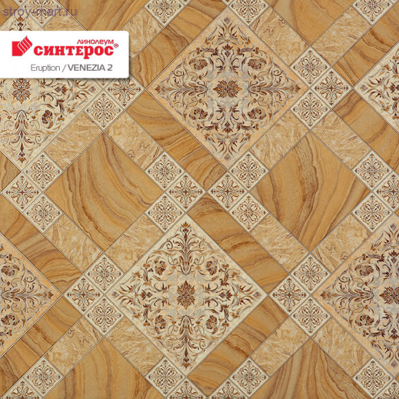 Линолеум Синтерос ERUPTION VENEZIA 2 - 3м Линолеум Синтерос ERUPTION VENEZIA 2 - 3м