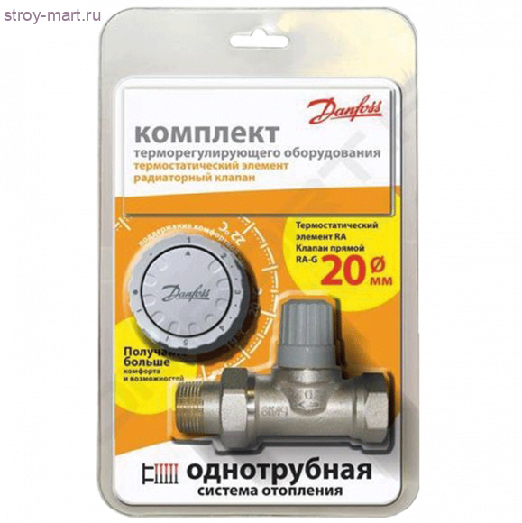 Комплект терморегулирующий RA-G/RA2940 для отнотруб систем Ду15 прям блистер Danfoss 013G2144 Комплект терморегулирующий RA-G/RA2940 для отнотруб систем Ду15 прям блистер Danfoss 013G2144