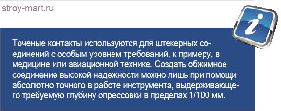 Устройство поддержки позиционирования KNIPEX 97 59 652 KN-9759652