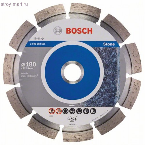 Алмазный диск Expert for Stone180-22,23 - 2608602591