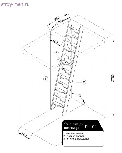 Чердачная ЛЧ-01 Чердачная ЛЧ-01