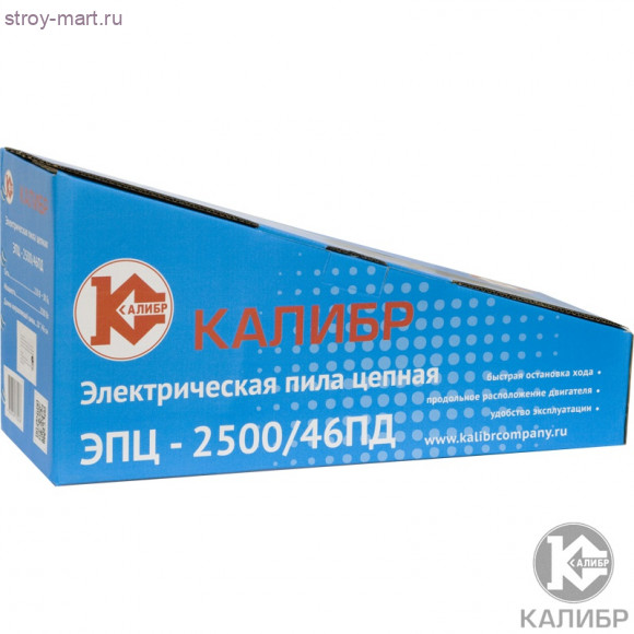 Эл. пила цепная NEW "Калибр ЭПЦ-2500/46ПД" Эл. пила цепная NEW "Калибр ЭПЦ-2500/46ПД"