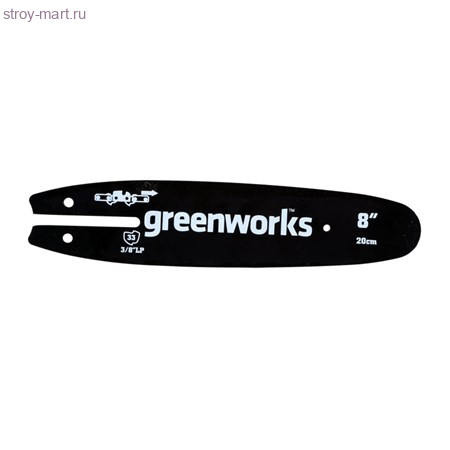 Шина 20 см для удлиненного сучкореза - 29497 Шина 20 см для удлиненного сучкореза - 29497